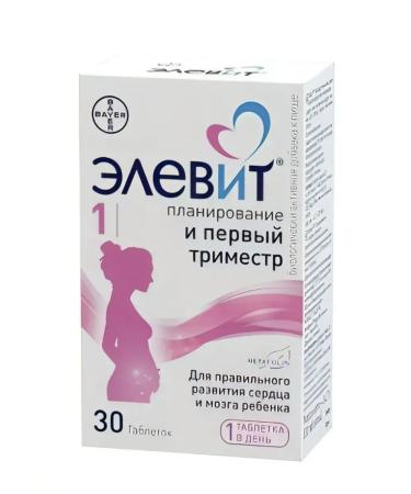 ELEVIT 1 Planning and 1st trimester 30 tab (1155 mg)