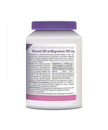 Evalar Magnesium 500 mg 100 tab (1.65g) x 2 l - Buy Online on GoSupps.com