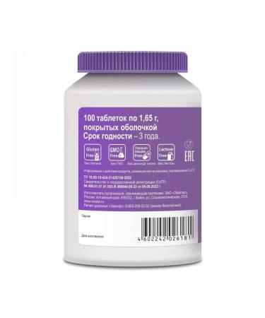 Evalar Magnesium 500 mg 100 tab (1.65g) x 2 l - Buy Online on GoSupps.com