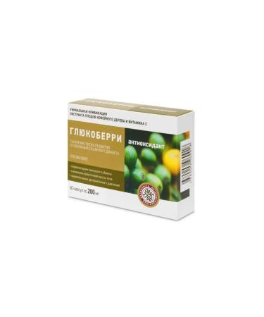 BMIN Glucberry Antioxidant 60 capsules of 200 mg - Buy Online on GoSupps.com