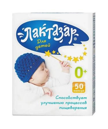 Lactazar Capsules for children 700 BOT 150 mg 50 capsules