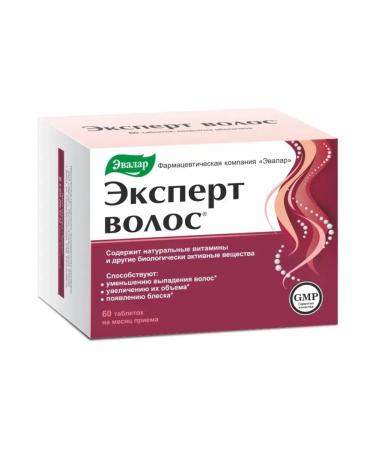 Evalar Hair expert 60 tab (1g)