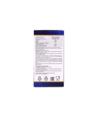 IPCA Pictureflex (Cartiflex) Collagen Powder 10 Sasha 10.2g - Buy Online on GoSupps.com