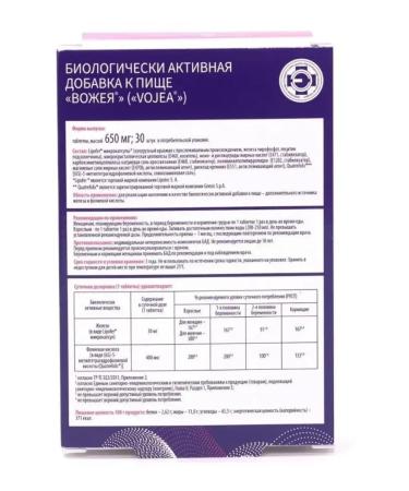 Leader (folic acid and iron) 30 tabs 650 mg - Buy Online on GoSupps.com