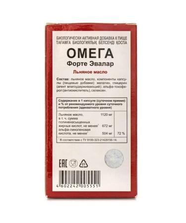 Evalar Omega Forte (linseed oil) 30 capsules (1.12 g) - Buy Online on GoSupps.com