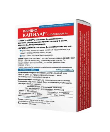 Diode Cardio Capilar with Coenzym Q10 40 tab of 500 mg x 2 units - Buy Online on GoSupps.com