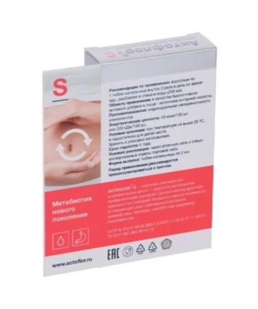 Actoflor Aktoflor-S 30 tubes-droplets of 2 ml x 3 loungers - Buy Online on GoSupps.com