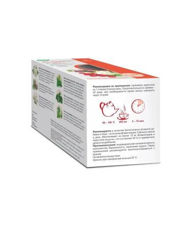 Evalar Bio tea for the heart blood vessels 20 filter packages (1.5g) x 2 units - Buy Online on GoSupps.com