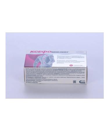 Walmark as Xephomyelin from back pain and neck 30 tablets at 1000 mg x 3 - Buy Online on GoSupps.com