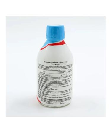 Ezovisk Suspension 250 ml X 3 - Buy Online on GoSupps.com