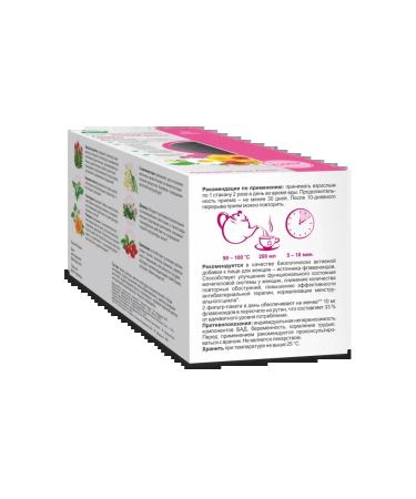 Evalar Bio tea gynecological herbs 20 filter packages (1.5g) - Buy Online on GoSupps.com