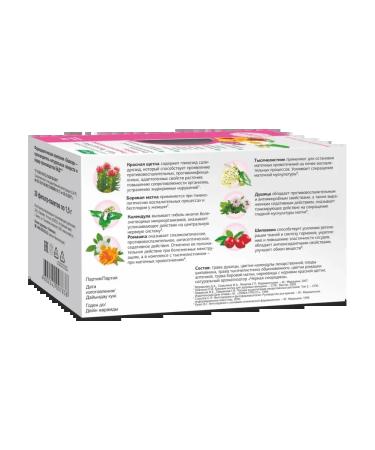 Evalar Bio tea gynecological herbs 20 filter packages (1.5g) - Buy Online on GoSupps.com