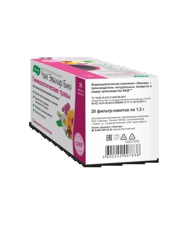 Evalar Bio tea gynecological herbs 20 filter packages (1.5g) - Buy Online on GoSupps.com