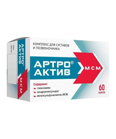 Arthroactive MSM dietary supplement for joints and cartilage 60 tabs weighing 1200 mg