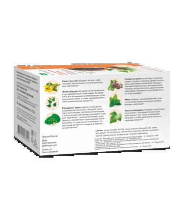 Evalar Bio tea for cleansing the body (20 packages of 1.5 g) x 2 l - Buy Online on GoSupps.com