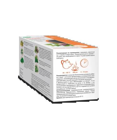 Evalar Bio tea for cleansing the body (20 packages of 1.5 g) x 2 l - Buy Online on GoSupps.com