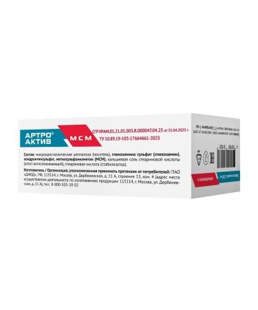 Arthroactive MSM dietary supplement for joints and cartilage 60 tabs weighing 1200 mg x 3 - Buy Online on GoSupps.com