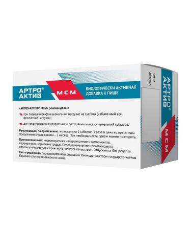 Arthroactive MSM dietary supplement for joints and cartilage 60 tabs weighing 1200 mg x 3 - Buy Online on GoSupps.com