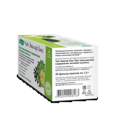 Evalar Bio tea with increased uric acid content 20 packs - Buy Online on GoSupps.com