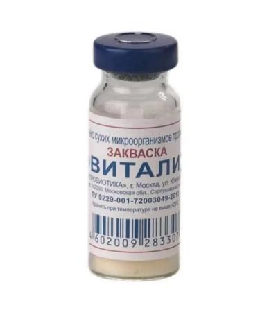 Evitalia A complex of dry probiotics (leaven) 10 vials (0.3 g) - Buy Online on GoSupps.com