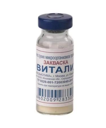 Evitalia Complex of dry probiotics (leaven) 10 Flak (0.3g) x 2 units - Buy Online on GoSupps.com