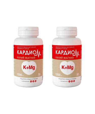 CardioM Potassium magnesium 50 tablets of 1200 mg x 2 l