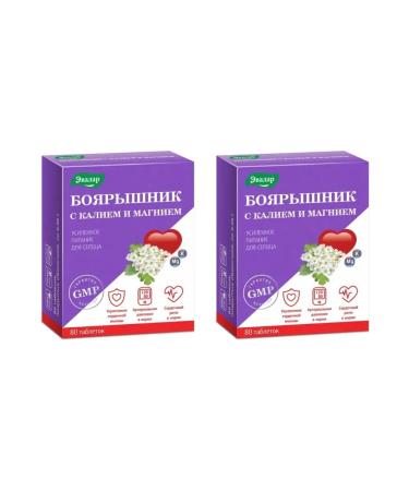 Evalar Hawthorn with potassium and magnesium 80 tabs (0.56g) x 2 units