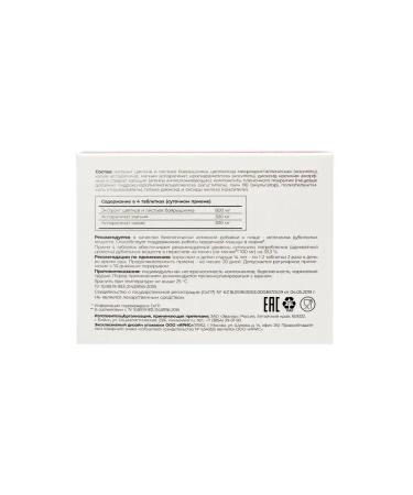 Evalar Hawthorn with potassium and magnesium 80 tabs (0.56g) x 2 units - Buy Online on GoSupps.com