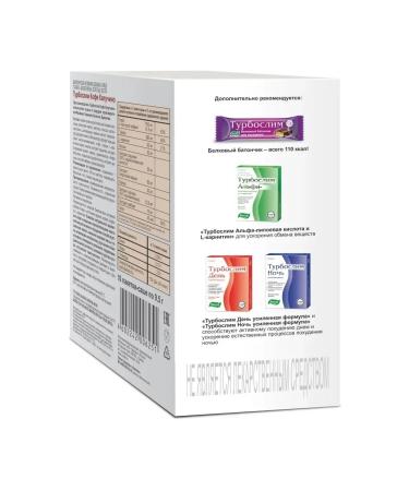 Evalar Turboshelim coffee kapuchino 10 packages-" - Buy Online on GoSupps.com