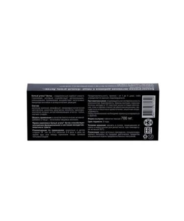 WTF White coal asset 10 tablets of 700 mg x 3 l - Buy Online on GoSupps.com