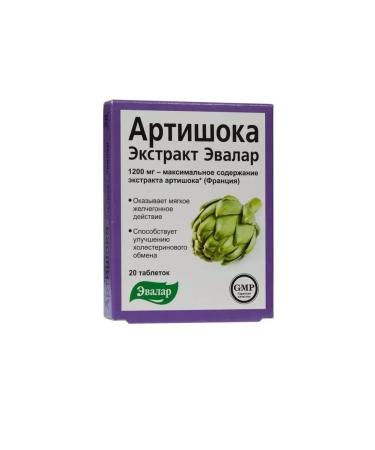 Evalar Artichoke extract 20 tablets weighing 590 mg