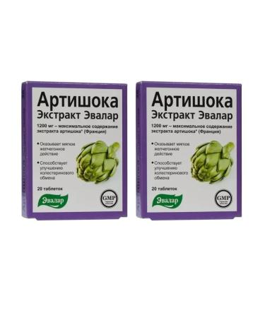 Evalar Artichoke extract 20 tablets weighing 590 mg x 2 packages