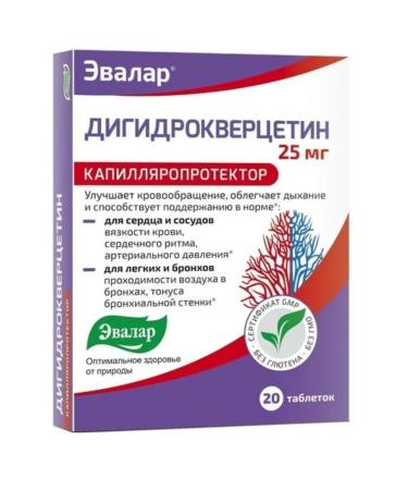 Evalar Dihydrocercetin 20 tabs (0.25g)