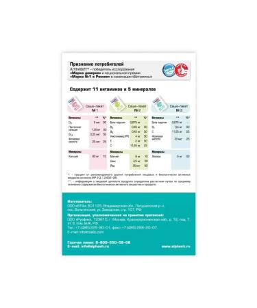 Acipol Our baby is a probiotic for children 0+ drops 4.5 ml x 3 co - Buy Online on GoSupps.com