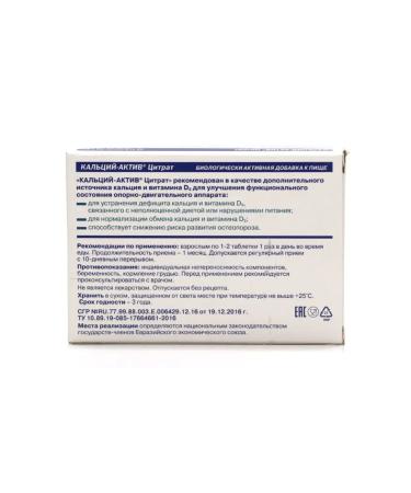 Diode Calcium-Act Citrate 36 tablets of 1.4 g x 3 lines - Buy Online on GoSupps.com