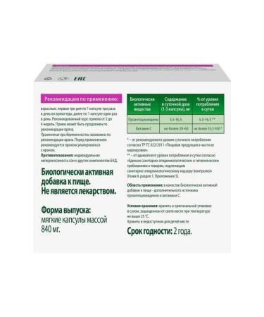 Phytolysin Prenatal proanthocyanidines and vitamin C 36 capsules x 2 units - Buy Online on GoSupps.com