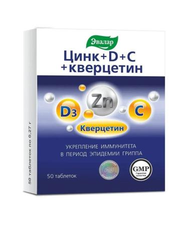 Evalar Zinc+D+C+Quercetin for immunity 50 tab (0.27g)