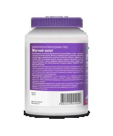 Evalar Magnesium Helat 120 tablets of 1.4 g x 2 packages - Buy Online on GoSupps.com