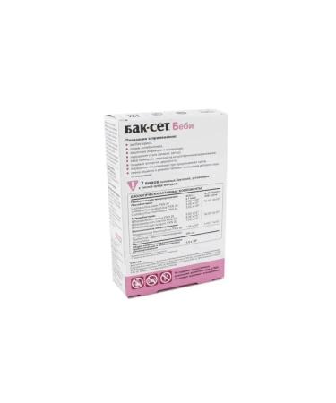 Buck set Baby multi-pro-biot for children 0+ 10 Sasha 1 g - Buy Online on GoSupps.com