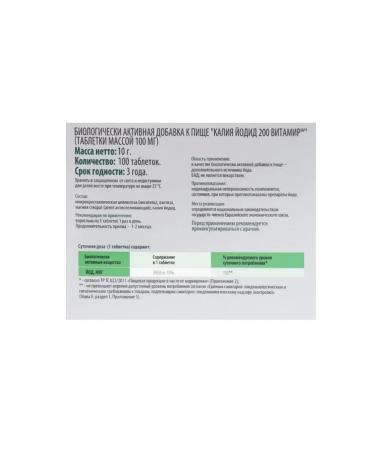 VITAMIR Potassium iodide 200 100 tablets of 100 mg - Buy Online on GoSupps.com
