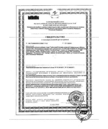 Evalar Turboslim control appetite chewing tablets (20 pcs) x 2 units - Buy Online on GoSupps.com