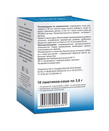 Evalar Trekhotka for children antiparasites 10 Sasha 3.6 g - Buy Online on GoSupps.com