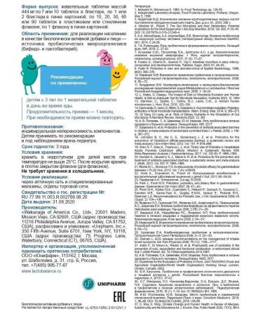 LactoBalance KIDS BAD multipobiotic 10 chewing tablets of 444 mg - Buy Online on GoSupps.com