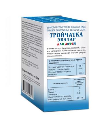 Evalar Trekhotka for children antiparasites 10 Sasha 3.6 g of 3 3 - Buy Online on GoSupps.com