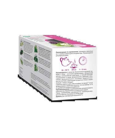 Evalar Bio tea hypotensive herbs 20 filter packages (1.5g) x 3 units - Buy Online on GoSupps.com