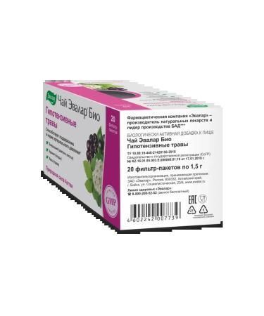 Evalar Bio tea hypotensive herbs 20 filter packages (1.5g) x 3 units - Buy Online on GoSupps.com
