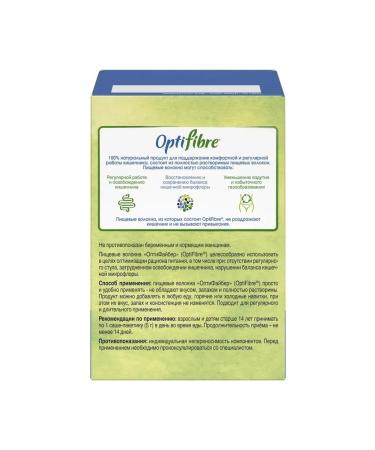 OptiFibre Optifiber soluble dietary fiber 16 sasha 5 g - Buy Online on GoSupps.com