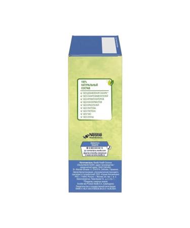 OptiFibre Optifiber soluble dietary fiber 16 sasha 5 g - Buy Online on GoSupps.com