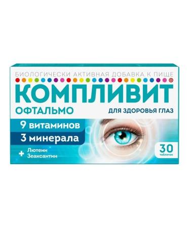 Complivit Ophthalmo 30 tablets of 472.5 mg