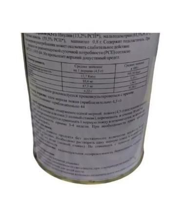 IPCA Nutrifiber (Nutrifiber) Source of food. fibers 200 g x 2 - Buy Online on GoSupps.com